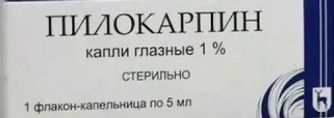 Пилокарпин Флакон-капельница 1% 5мл в Химках