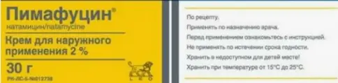 Италия