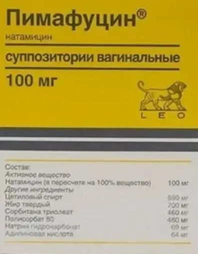 Пимафуцин Свечи вагинальные 100 мг №6