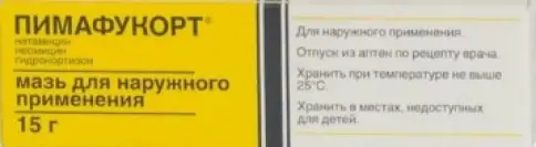 Не определен