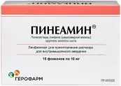 Пинеамин от Герофарм ООО