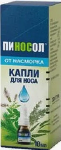 Не определен