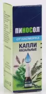 Пиносол Капли 10мл в Великом Новгороде от Магнит Аптека Великий Новгород Державина 19