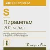 Пирацетам Ампула-буфус 20% 5мл №10 от Гротекс ООО