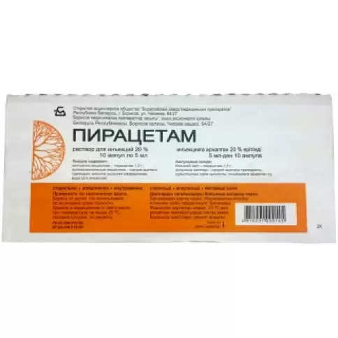 Не определен