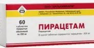 Пирацетам Таблетки 200мг №60 от Аптека Ваша №1 Ярцевская 25А