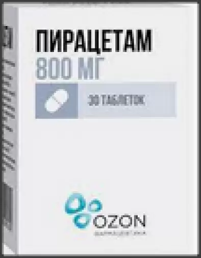 Пирацетам Таблетки 800мг №30 произодства Озон ФК ООО