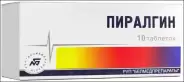 Пиралгин