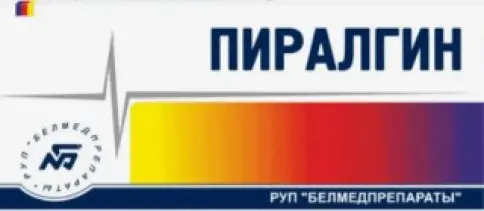 Пиралгин Таблетки №20 в Ростове-на-Дону