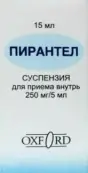 Пирантел Суспензия 15мл от Индия