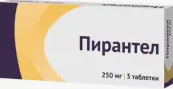 Пирантел Таблетки 250мг №3 от Россия