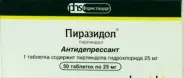 Пиразидол Таблетки 25мг №50 от Аптека Ваша №1 Трехгорный вал 24