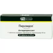 Пиразидол Таблетки 50мг №50 от Фармстандарт ОАО