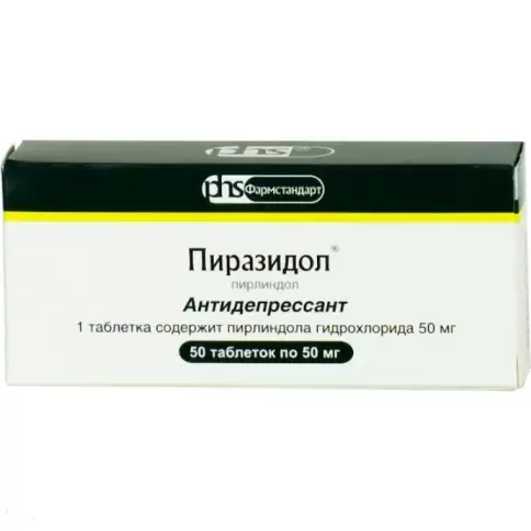 Пиразидол Таблетки 50мг №50 произодства Фармстандарт ОАО