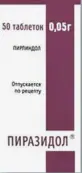 Пиразидол Таблетки 50мг №50 от Не определен