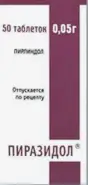 Пиразидол Таблетки 50мг №50 от Сафари-А Днепропетровская 3к1
