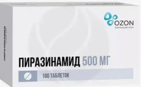 Пиразинамид Таблетки 500мг №100 произодства Озон ФК ООО