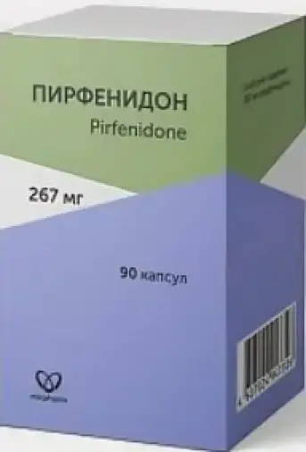 Пирфенидон Таблетки п/о 267мг №90 произодства Обнинская ХФК ЗАО