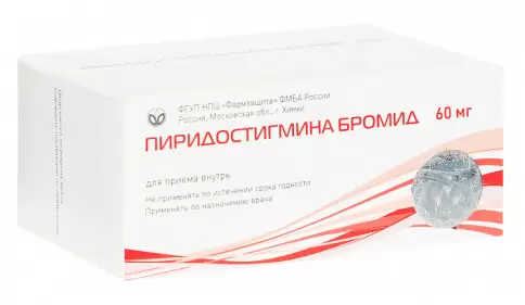 Пиридостигмина бромид Таблетки 60 мг №50