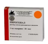 Пирогенал Ампулы 10мкг 1мл №10 от ЗДОРОВ ру Октябрьское Поле