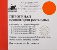 Пирогенал Свечи №12 от Международная аптека