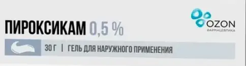 Пироксикам Гель 0.5% 30г в Реутове