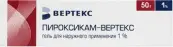 Пироксикам Гель 1% 50г от Вертекс ЗАО