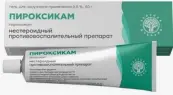 Пироксикам Гель 1% 50г от Зелёная дубрава ЗАО