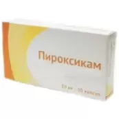 Пироксикам Капсулы 10мг №20 от Производство Медикаментов ООО