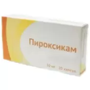 Пироксикам Капсулы 10мг №20 от Аптека ФармиКо Татьянин Парк 14к4