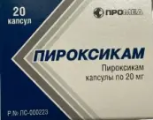 Пироксикам Капсулы 20мг №20 от Производство Медикаментов ООО