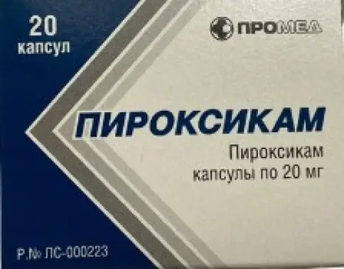 Пироксикам Капсулы 20мг №20 произодства Производство Медикаментов ООО