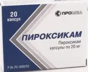 Пироксикам Капсулы 20мг №20 от Промед Экспортс Пвт.Лтд