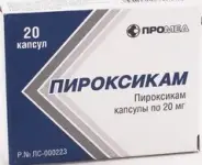 Пироксикам Капсулы 20мг №20 в Тюмени от Алоэ Тюмень Республики д291
