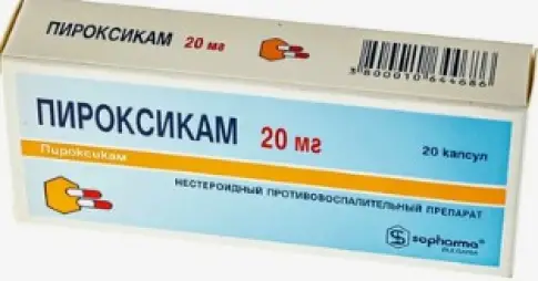 Пироксикам Капсулы 20мг №20 произодства Софарма