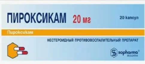 Пироксикам Таблетки 20мг №20 в Реутове