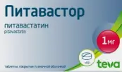 Питавастор Таблетки п/о 1мг №98 от Тева