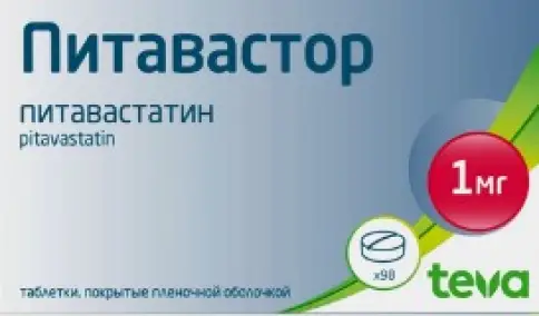 Питавастор Таблетки п/о 1мг №98 произодства Тева