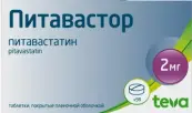Питавастор Таблетки п/о 2мг №28 от Тева
