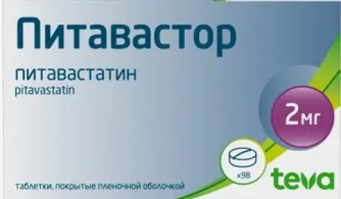 Питавастор Таблетки п/о 2мг №28 произодства Тева