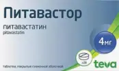 Питавастор Таблетки п/о 4мг №28 от Тева