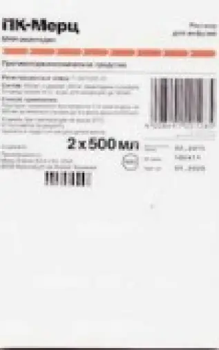ПК-Мерц Р-р д/инфузий 200мг 500мл №2 в Красногорске