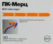 ПК-Мерц Таблетки 100мг №30 от Сафари-А Днепропетровская 3к1
