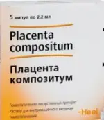 Плацента композитум Ампулы 2.2мл №5 от Биологише Хаимитель Хеель