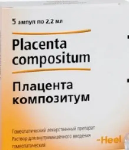 Плацента композитум Ампулы 2.2мл №5 произодства Биологише Хаимитель Хеель