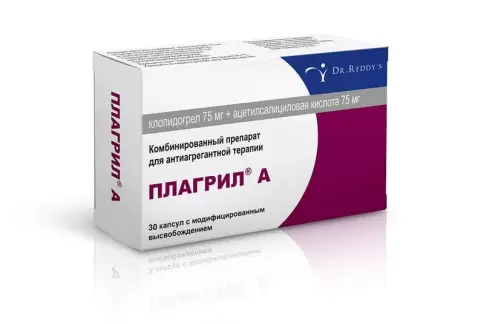 Плагрил А Капсулы 75мг+75мг №30 произодства Доктор Реддис Лабораториз Лтд.