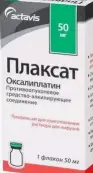 Плаксат Флакон 50мг от Актавис