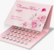 ПланиЖенс Ципро