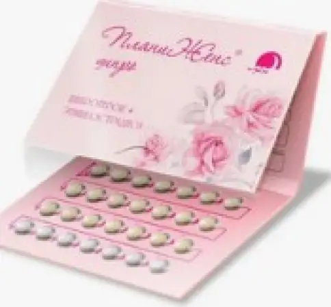 ПланиЖенс Ципро Таблетки п/о 2мг+35мкг №28 в СПБ (Санкт-Петербурге)