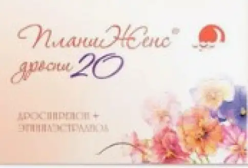 ПланиЖенс Дроспи 20 Таблетки п/о 3мг+20мкг №28 в Мурино